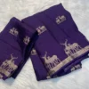 Pure Soft Viscose Saree