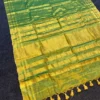 Tissue Saree